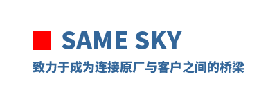 Same Sky
